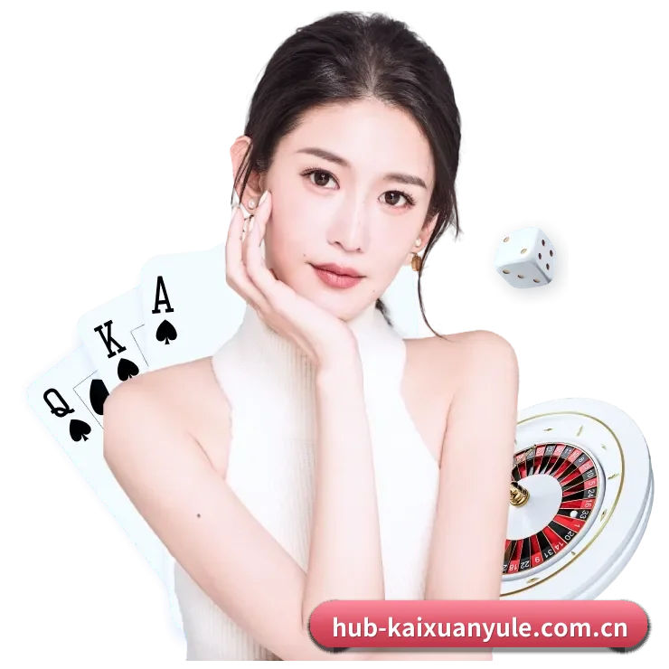 凯旋娱乐 APP - kaixuanyule